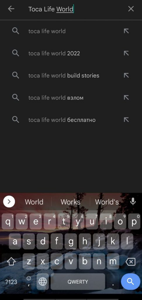 Скачать бесплатно игру Toca Life World на Android